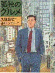 舱客TP-06顶部加水口位置的像素特写