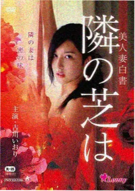 像素风格五种洗烘程序的时长条状对比图